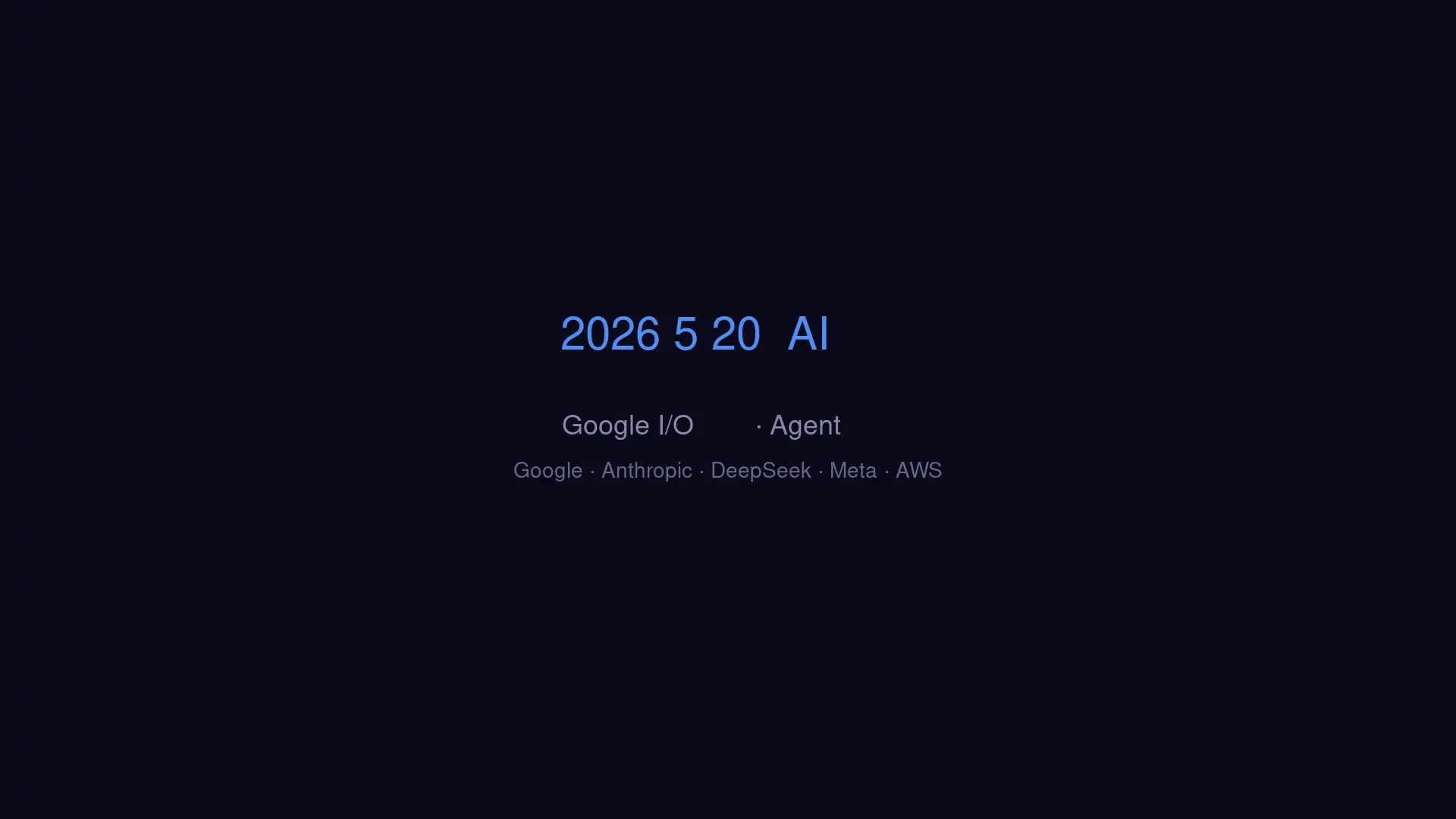 2026年5月20日 AI 情报简报：Google I/O 引爆搜索革命，Agent 时代全面到来