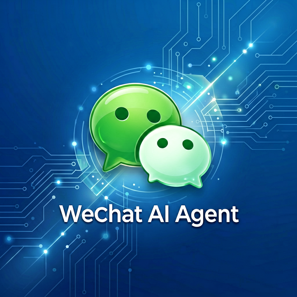 微信 AI Agent 深度解析——超级 App 的智能化进化